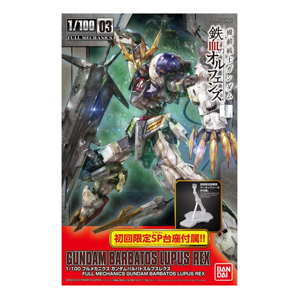 Thumbnail 1